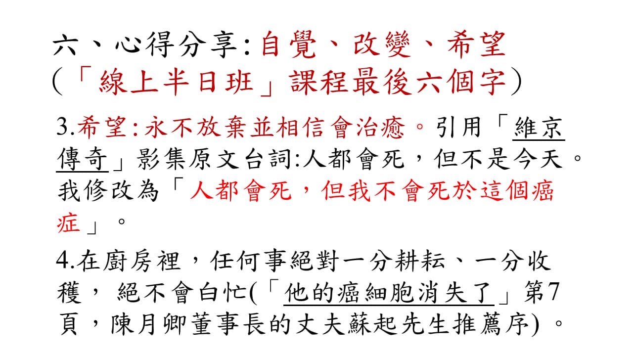 投影片26