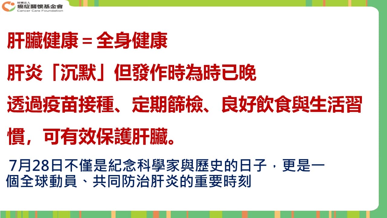 投影片3