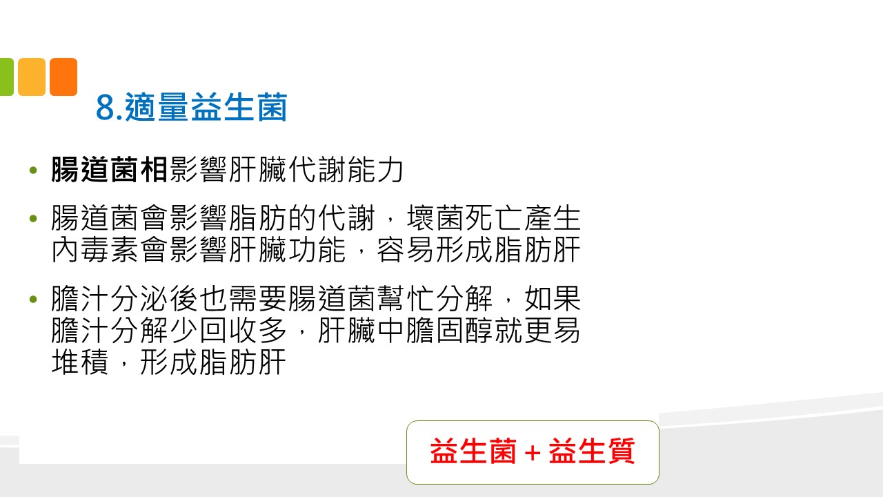 投影片30