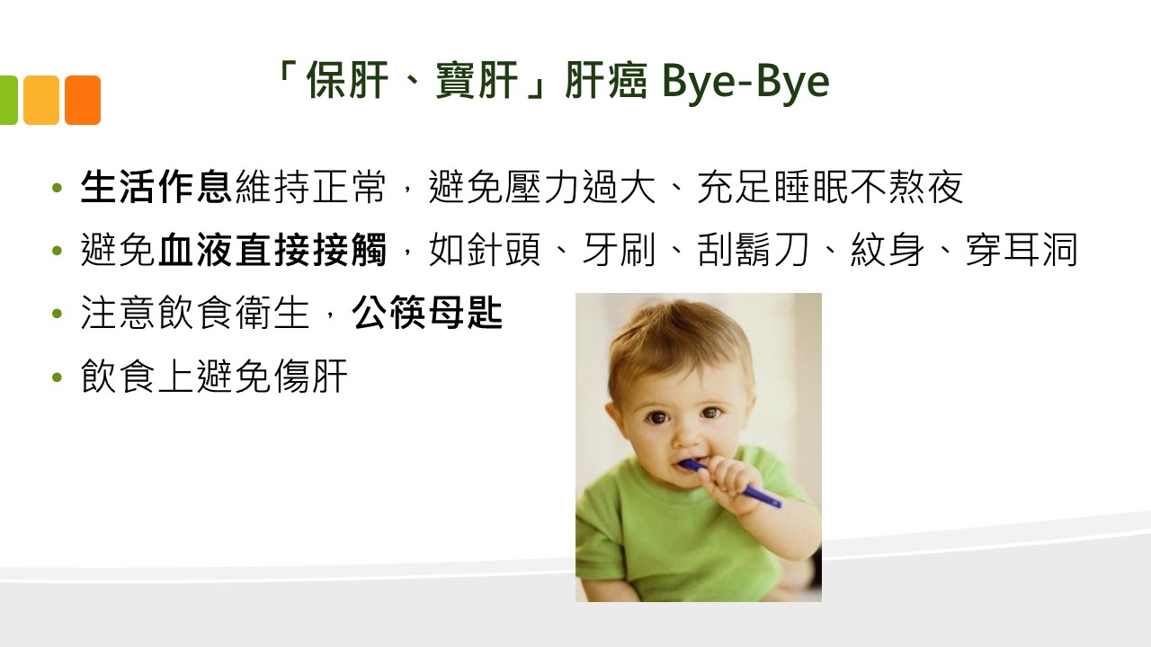 投影片33