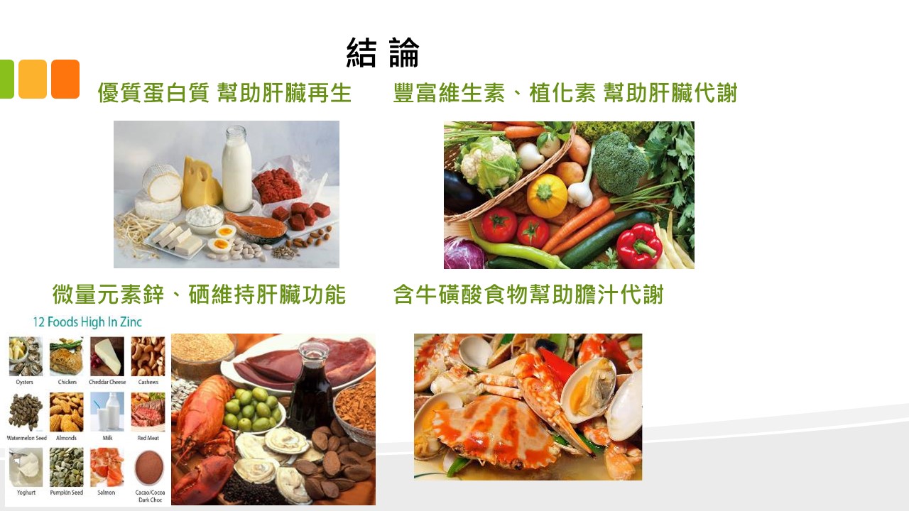 投影片37