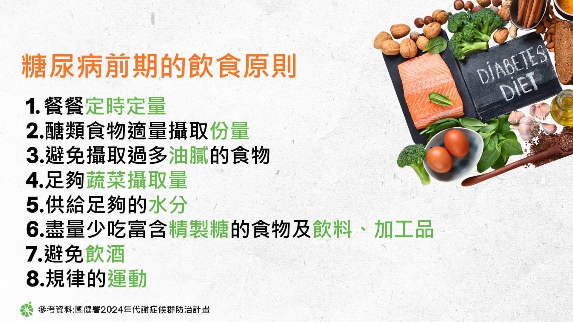 投影片4