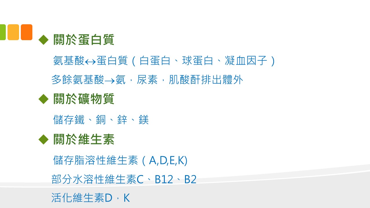 投影片6