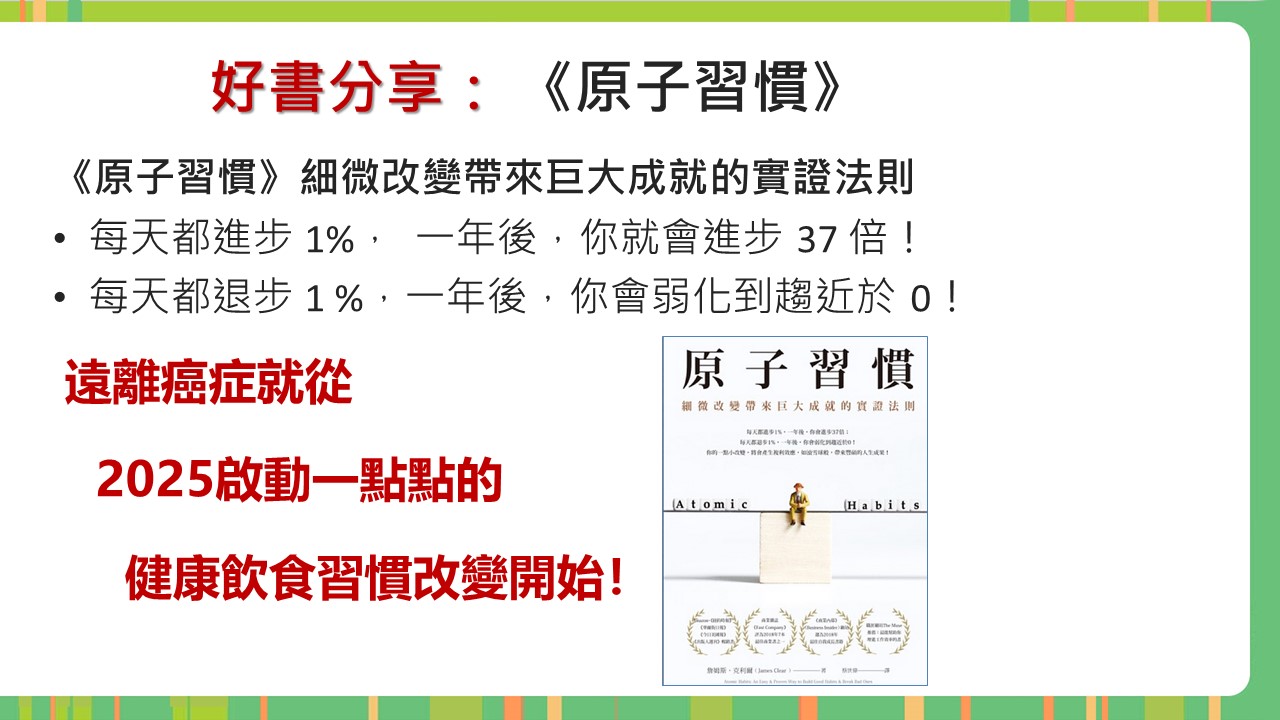 投影片8
