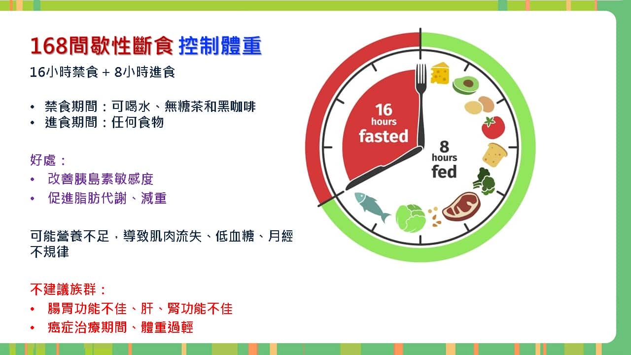 投影片9