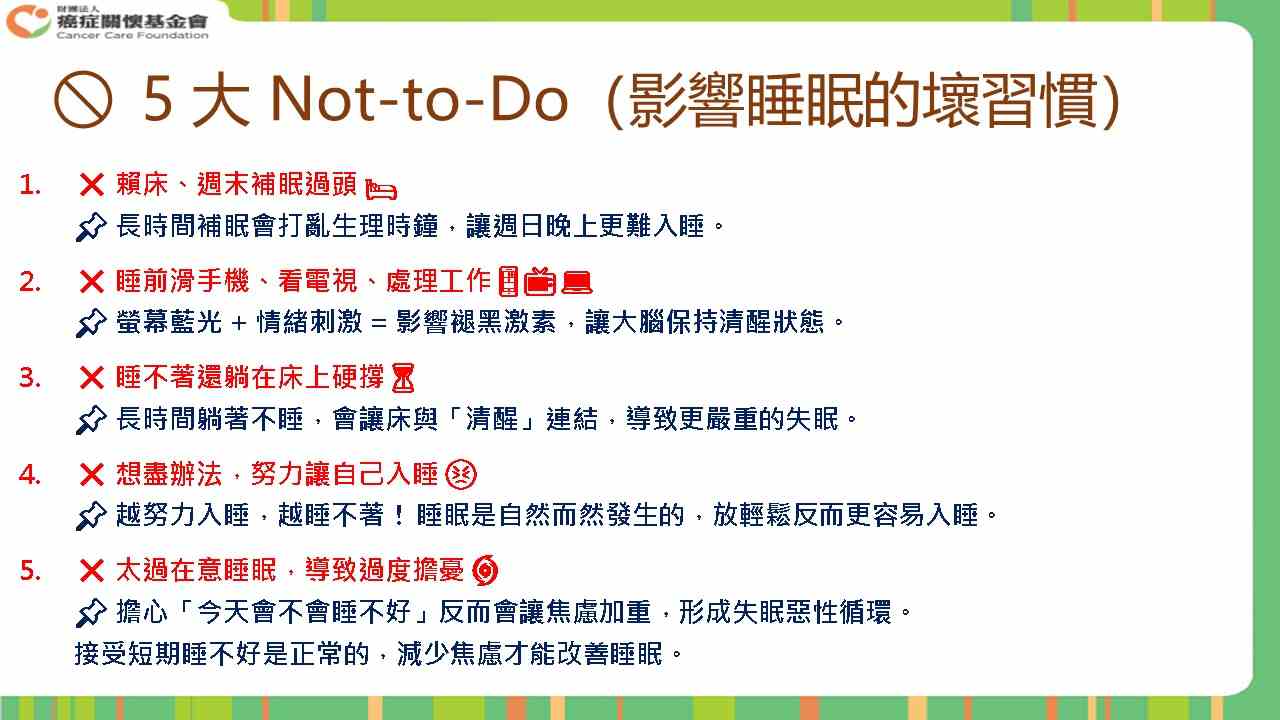 投影片9-S