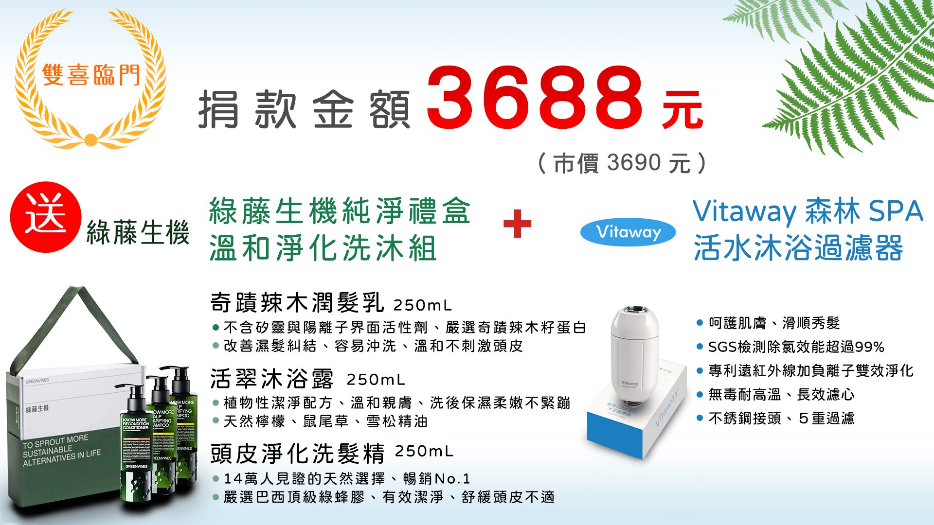 2022 新春愛心募款 ❤️ 福虎生風一整年