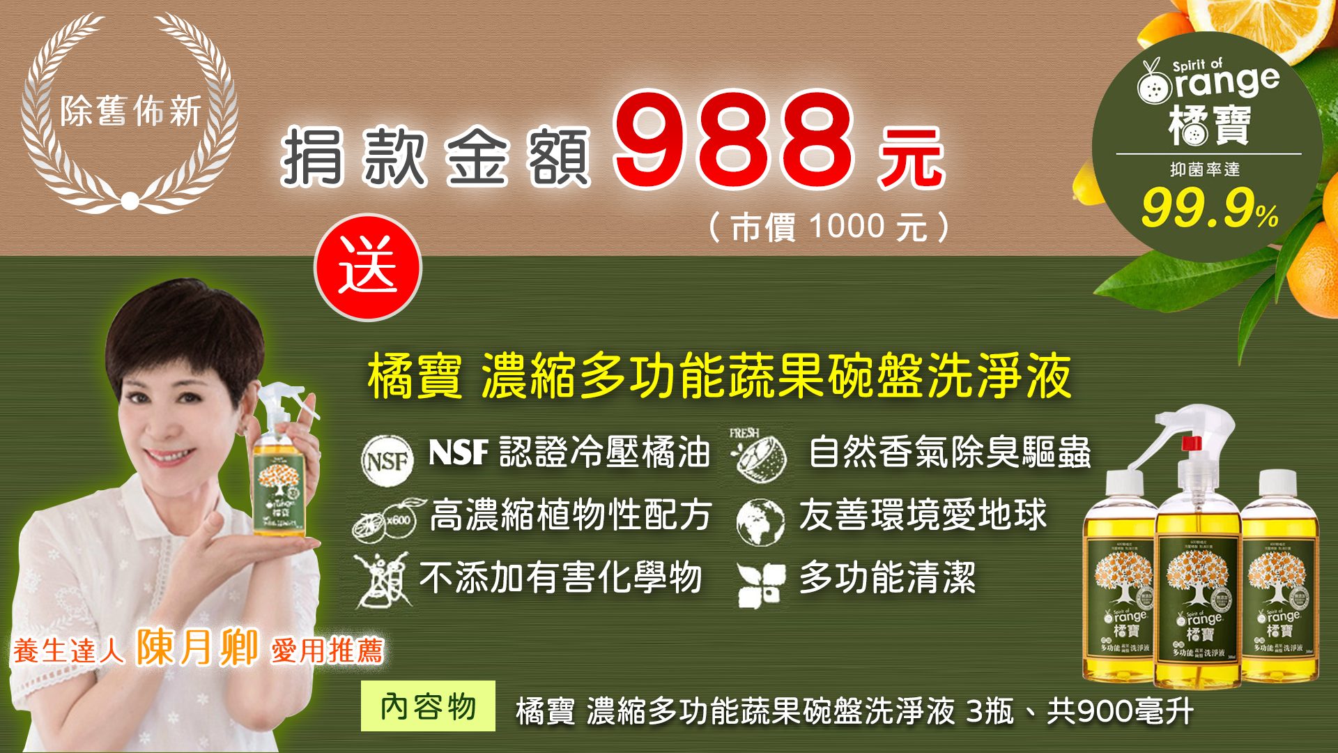 2022 新春愛心募款 ❤️ 福虎生風一整年