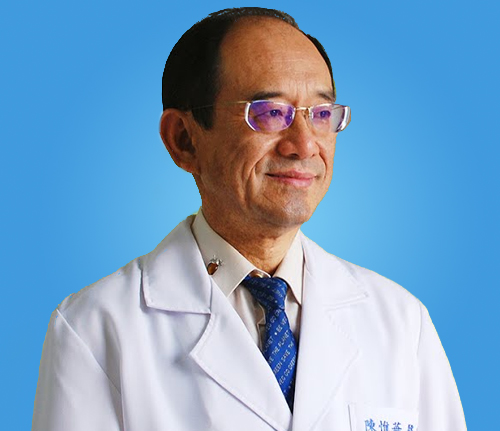 陳惟華醫師
