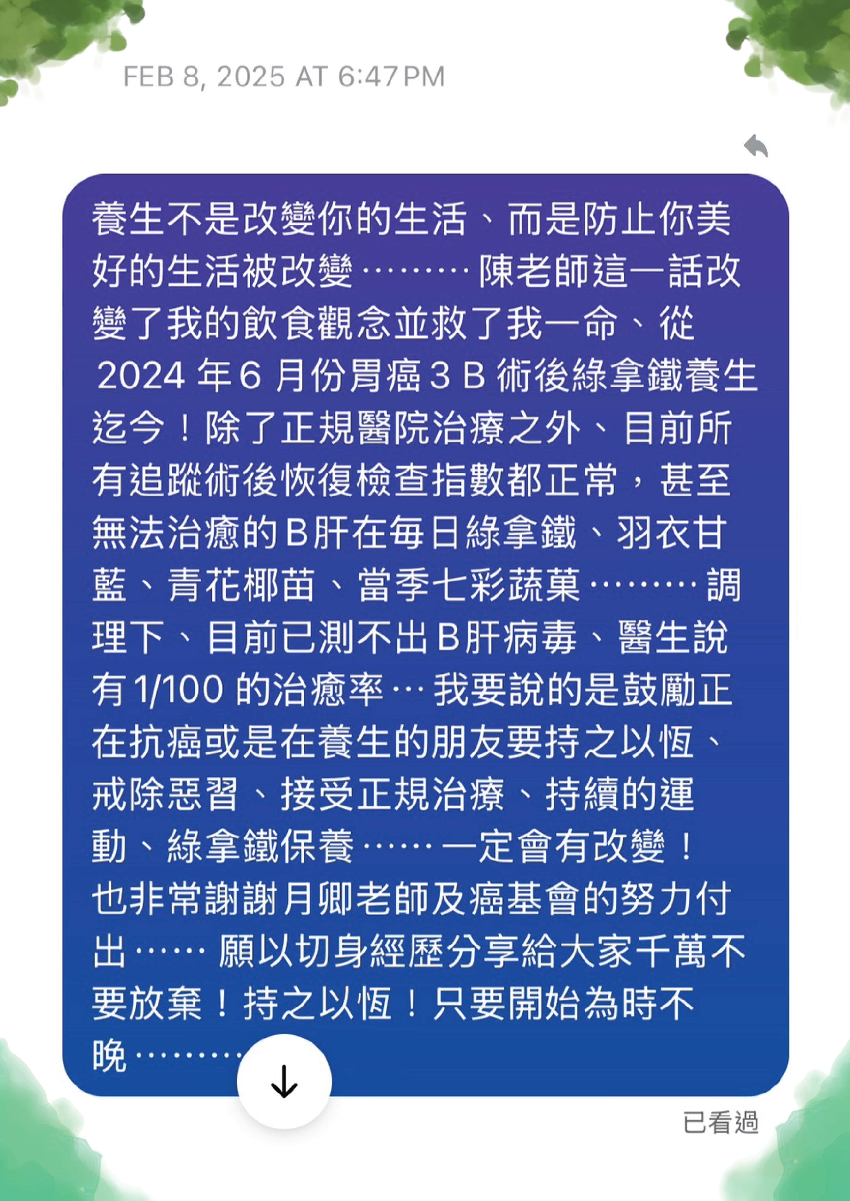 Ａ３手板—小畢—陳姐直播
